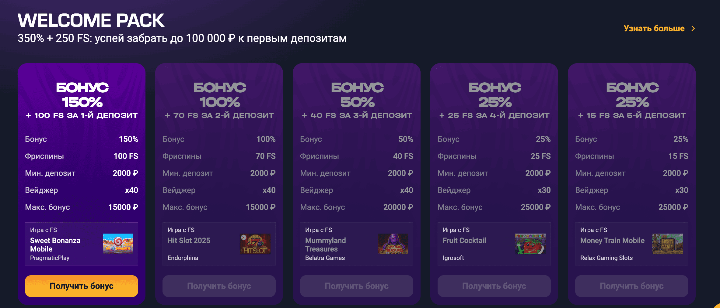 Гетикс: официальный сайт и регистрация